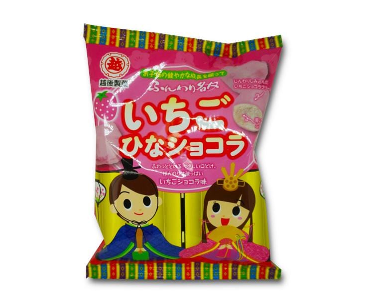 Funari Meijin Ichigo Hina Chocolate Candy and Snacks Echigo Seika