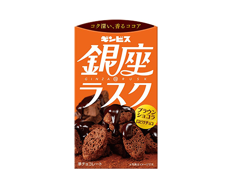 Ginza Rusk Brown Chocolate Candy and Snacks Japan Crate Store