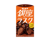 Ginza Rusk Brown Chocolate Candy and Snacks Japan Crate Store