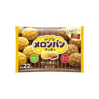 Mini Melon Bread Cookies Candy and Snacks Sugoi Mart
