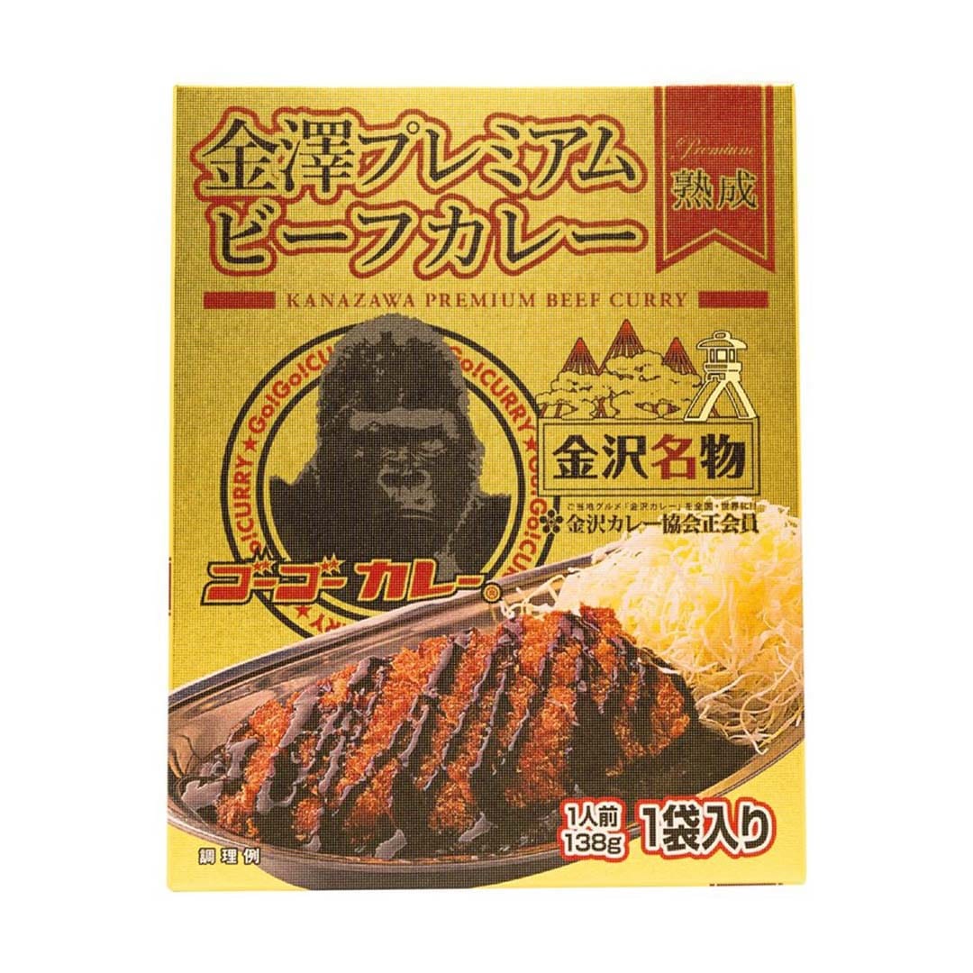 GoGo Curry: Kanazawa Beef Food and Drink Sugoi Mart
