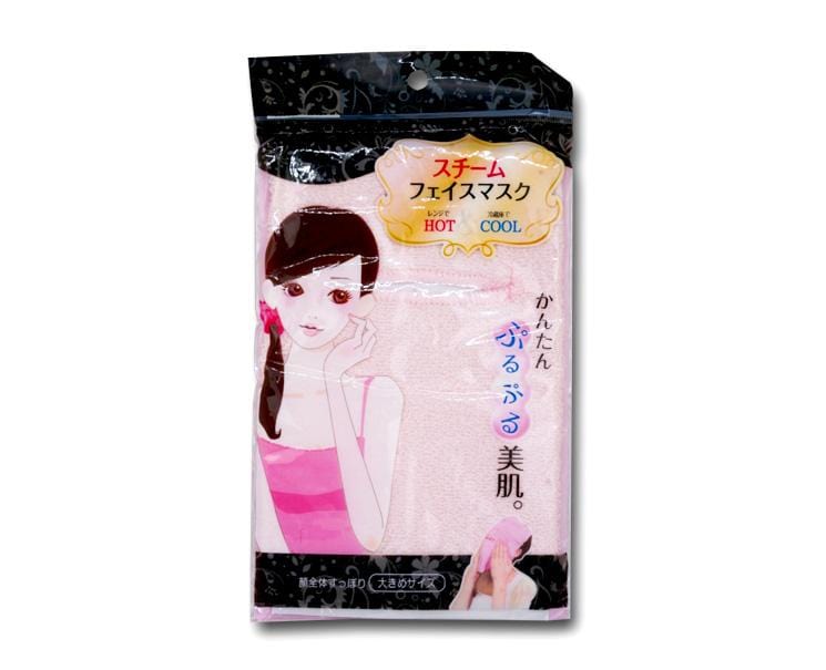 Steam Face Mask Towel Beauty & Care Saruka