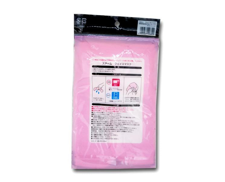 Steam Face Mask Towel Beauty & Care Saruka