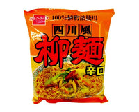 Kenko Foods Hot Dry Noodles Food & Drinks Kenko Foods