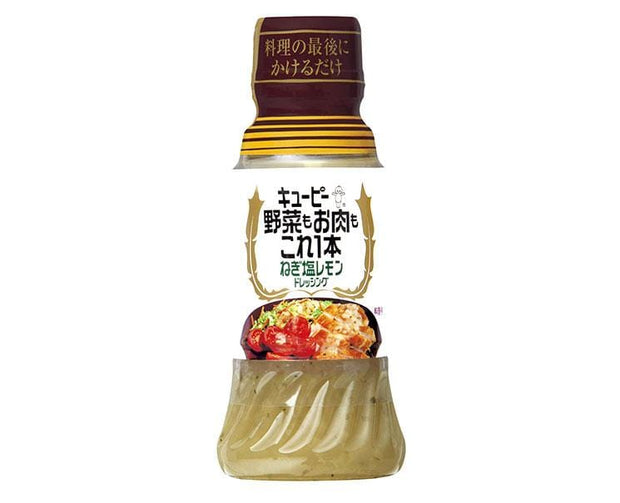 Kewpie Negishio Lemon Dressing Food and Drink Sugoi Mart