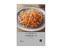 Lawson's Seasoned Dried Squid Food and Drink Japan Crate Store