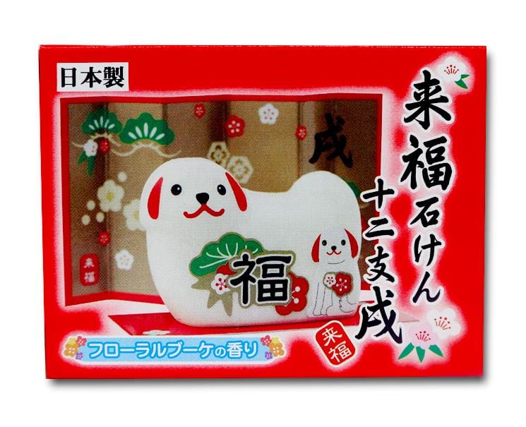 New Year's Dog Decoration Soap Beauty & Care Soap Max