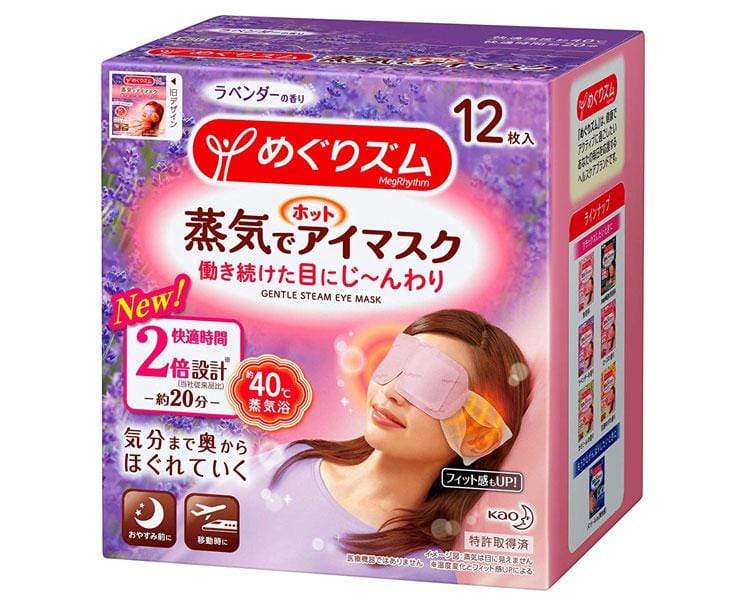 MegRhythm Steam Hot Eye Mask: Lavender (12pc) Beauty & Care Sugoi Mart