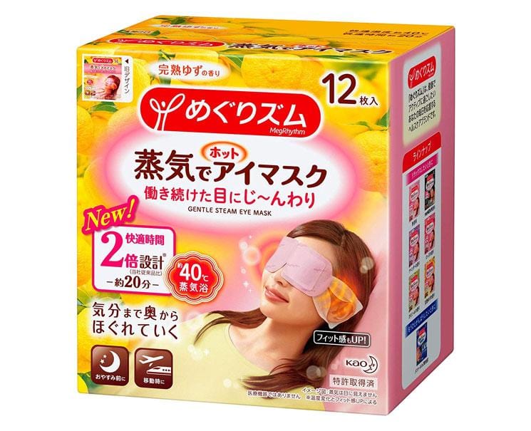 MegRhythm Steam Hot Eye Mask: Yuzu (12pc) Beauty & Care Sugoi Mart