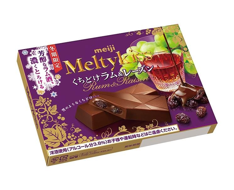 Melty Kiss: Kuchidoke Rum & Raisin Candy and Snacks Sugoi Mart