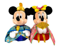 Mickey and Minnie Girls Day Plush Set Anime & Brands Sugoi Mart