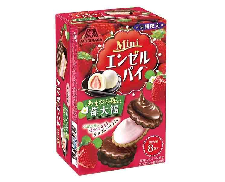 Mini Angel Pie: Strawberry Daifuku Candy and Snacks Sugoi Mart