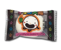 Choco Daifuku Candy and Snacks Yaokin