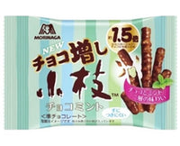 Morinaga Koeda Chocolate Mint Sticks Candy and Snacks Sugoi Mart
