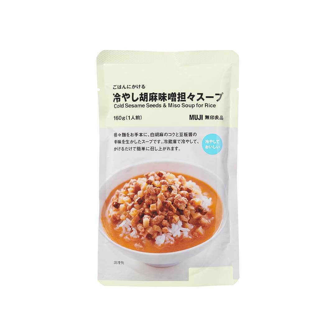 Muji Cold Sesame Seeds And Miso Soup For Rice Food & Drinks Sugoi Mart