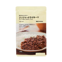 Muji Dry Ginger Keema Curry Food and Drink Sugoi Mart