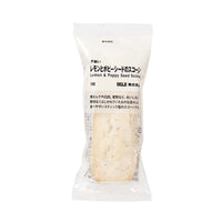Muji Lemon And Poppy Seed Scone Candy and Snacks, Hype Sugoi Mart   