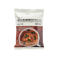 Muji Spinach And Fried Eggplant Tomato Risotto Food and Drink, Hype Sugoi Mart   