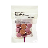 Muji Purple Sweet Potato Cookies Candy & Snacks Sugoi Mart