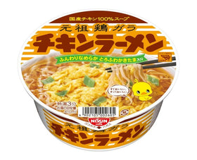 Nissin Original Chicken Ramen