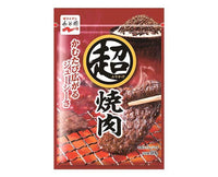 Nagatanien Super Yakiniku Furikake Food and Drink Sugoi Mart