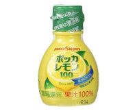 Pokka Sapporo Lemon Sauce Food and Drink Sugoi Mart