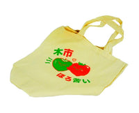 Persimmons are Bittersweet" Canvas Tote Anime & Brands Japan Crate Store   
