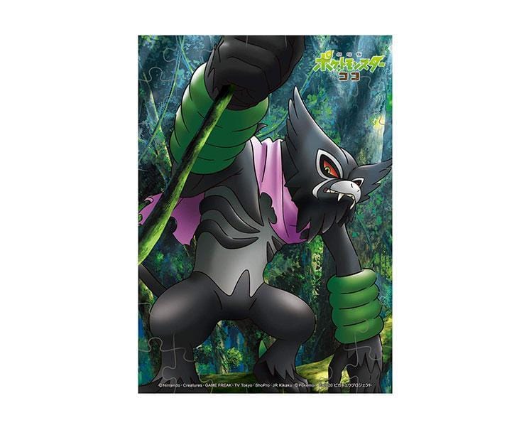 Pokemon Coco 56 Piece Jigsaw Puzzle: Vol. 2 Toys and Games Sugoi Mart