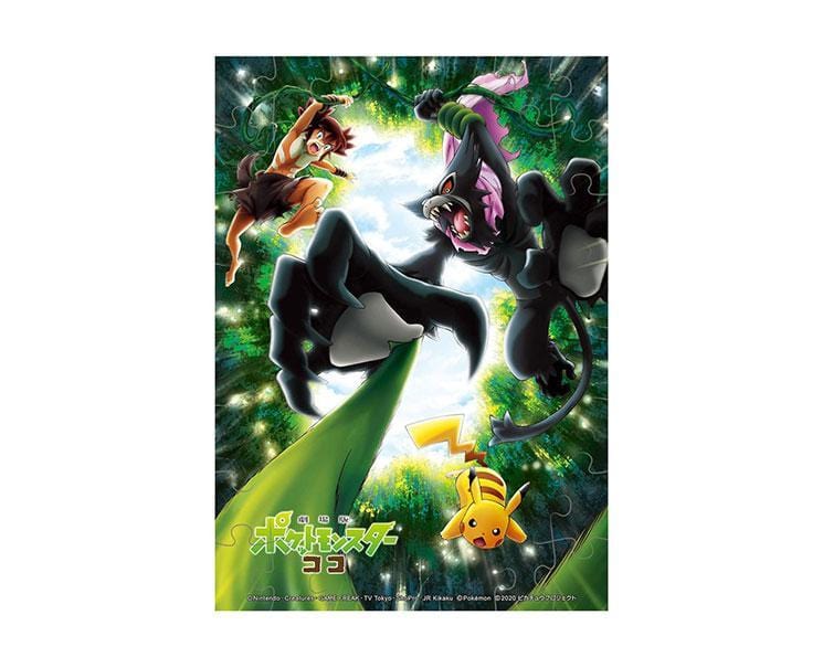 Pokemon Coco 56 Piece Jigsaw Puzzle: Vol. 3 Toys and Games Sugoi Mart