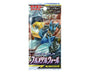 Pokemon Cards Booster Box: Full Metal Wall Anime &amp; Brands Sugoi Mart thumbnail 2