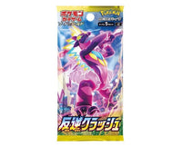 Pokemon Cards Booster Box: Rebellion Crash Anime & Brands Sugoi Mart