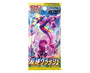 Pokemon Cards Booster Box: Rebellion Crash Anime &amp; Brands Sugoi Mart thumbnail 2