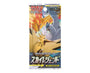 Pokemon Cards Booster Box: Sky Legend Anime &amp; Brands Sugoi Mart thumbnail 2