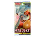 Pokemon Cards Booster Box: Double Blaze Anime &amp; Brands Sugoi Mart thumbnail 2