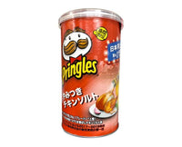 Pringles: Salty Chicken Flavor Candy and Snacks Sugoi Mart