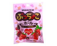 Puccho Ball Choclate Gummy: Strawberry Candy and Snacks Sugoi Mart