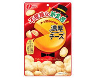Rich Puffed Cheese Candy and Snacks Sugoi Mart
