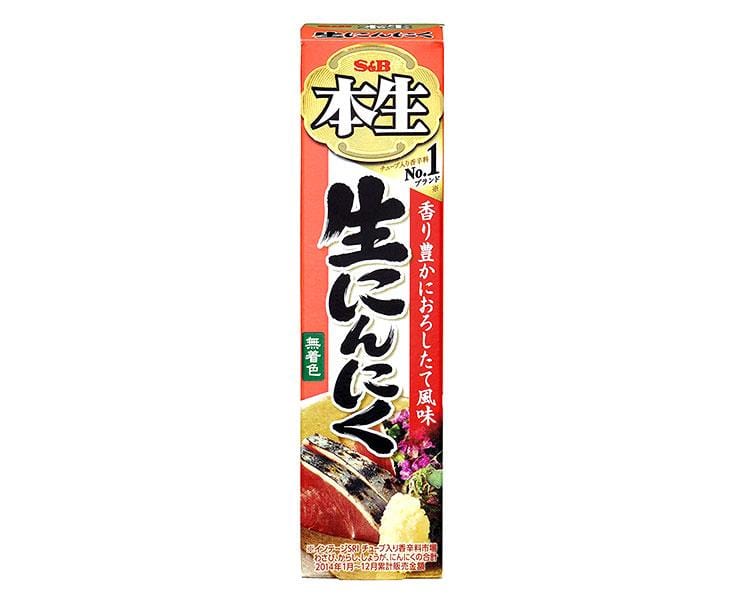 S&B Fresh Garlic Paste Food and Drink Sugoi Mart