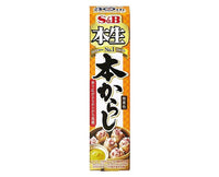 S&B Hon-Karashi Paste Food and Drink Sugoi Mart