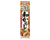 S&B Japanese Karashi Paste Food and Drink Sugoi Mart