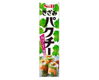 S&B Minced Coriander Paste Food and Drink Sugoi Mart