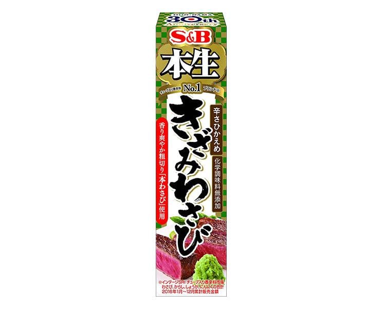 S&B Minced Wasabi Paste Food and Drink Sugoi Mart