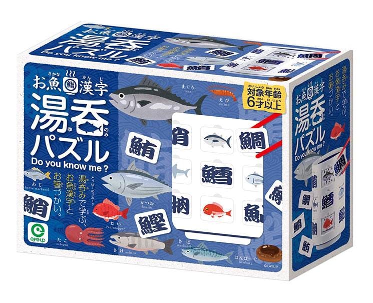 Sakana Kanji Puzzle Game Toys and Games Sugoi Mart