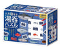 Sakana Kanji Puzzle Game Toys and Games Sugoi Mart thumbnail 1