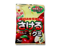 Sakeru Gummy Apple Candy and Snacks Uha