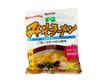 Miso Ramen Food and Drink Saniku Foods