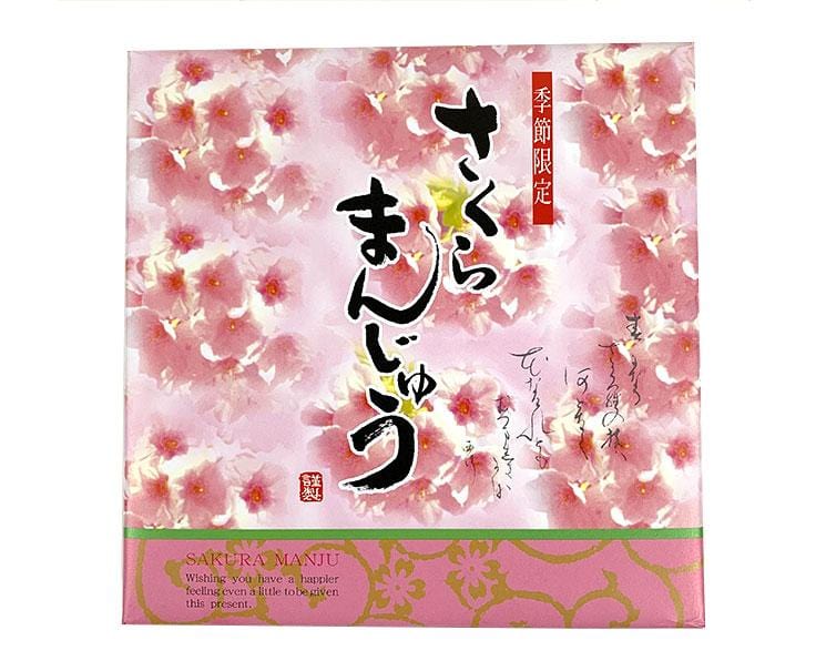 Seasonal Sakura Manju Candy and Snacks Sugoi Mart
