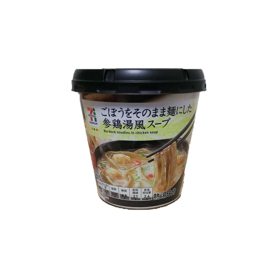 Seven Premium Burdock Noodle Chicken Ramen Food and Drink Sugoi Mart