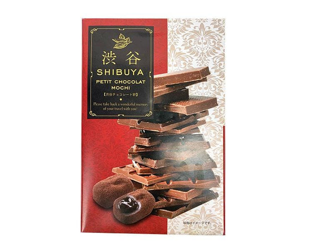 Shibuya Petit Chocolat Mochi Candy and Snacks Sugoi Mart