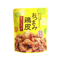 Yuzu Pepper Crispy Chicken Skin Snack Candy and Snacks Sugoi Mart